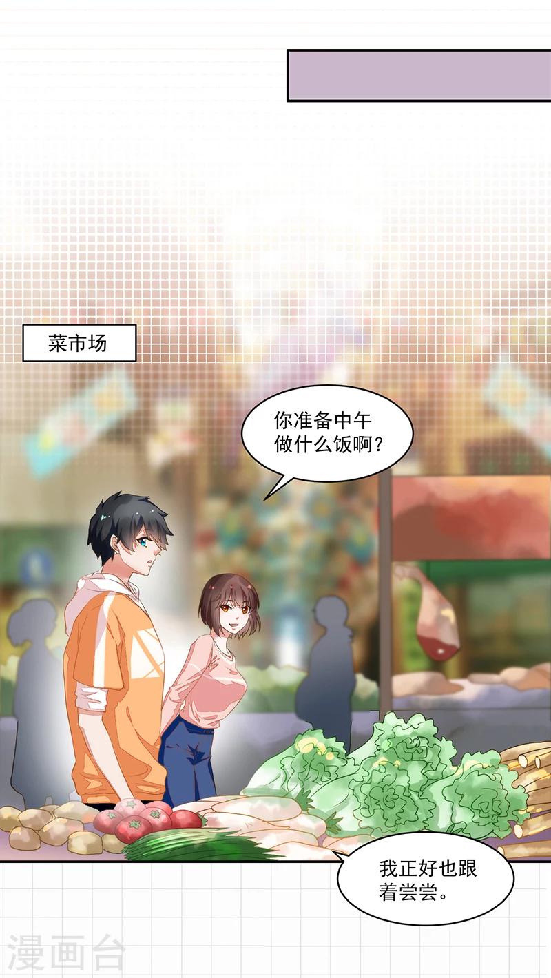 第53话-第53话