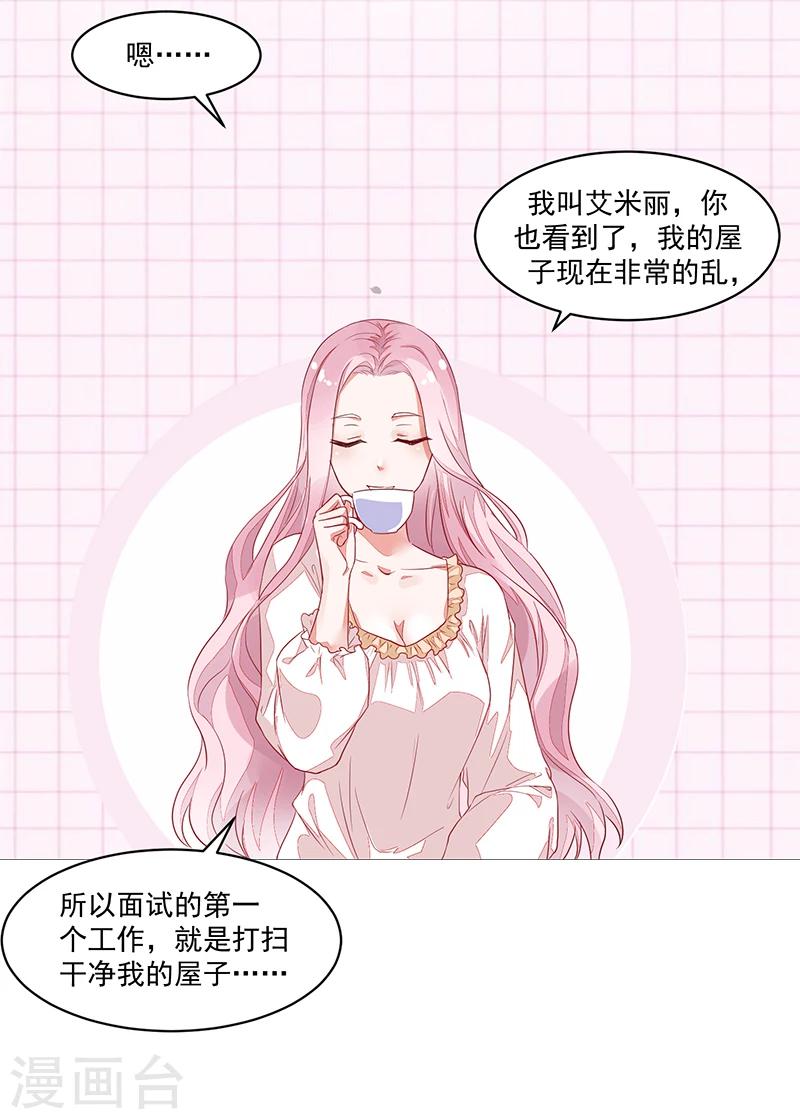 第53话-第53话