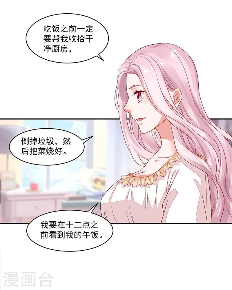 第53话-第53话