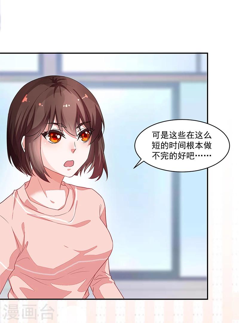 第53话-第53话