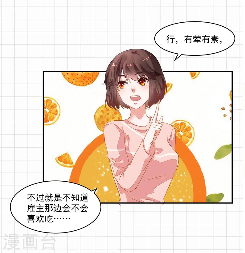 第53话-第53话