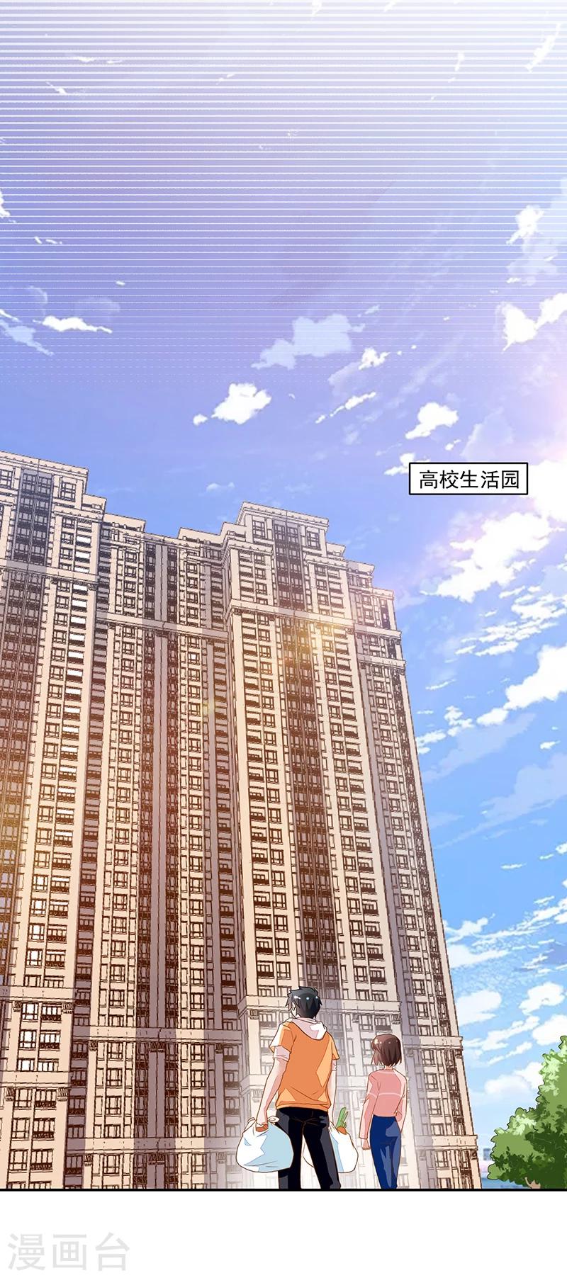第53话-第53话