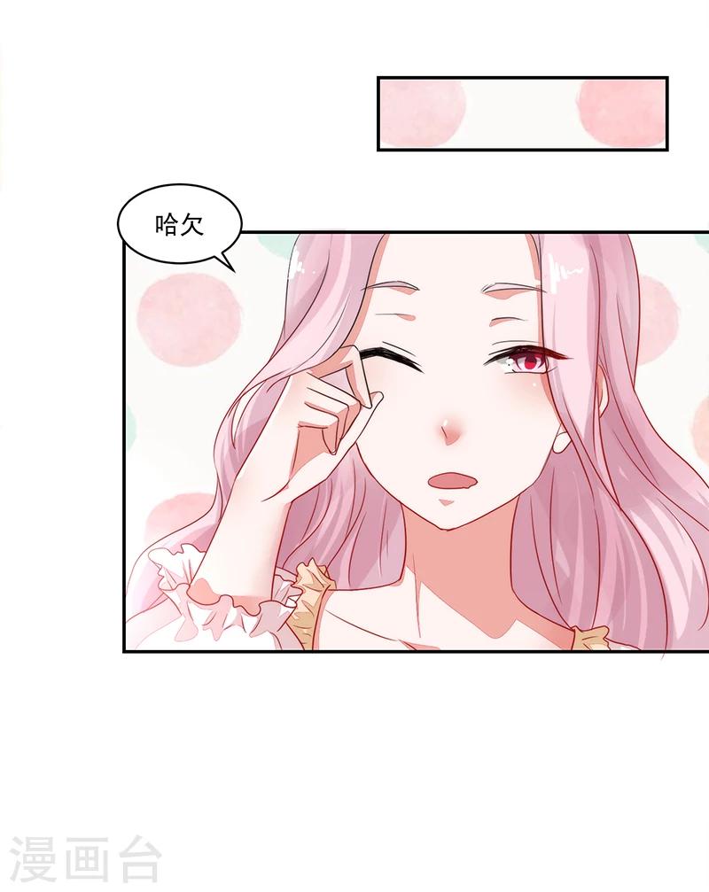 第55话-第55话