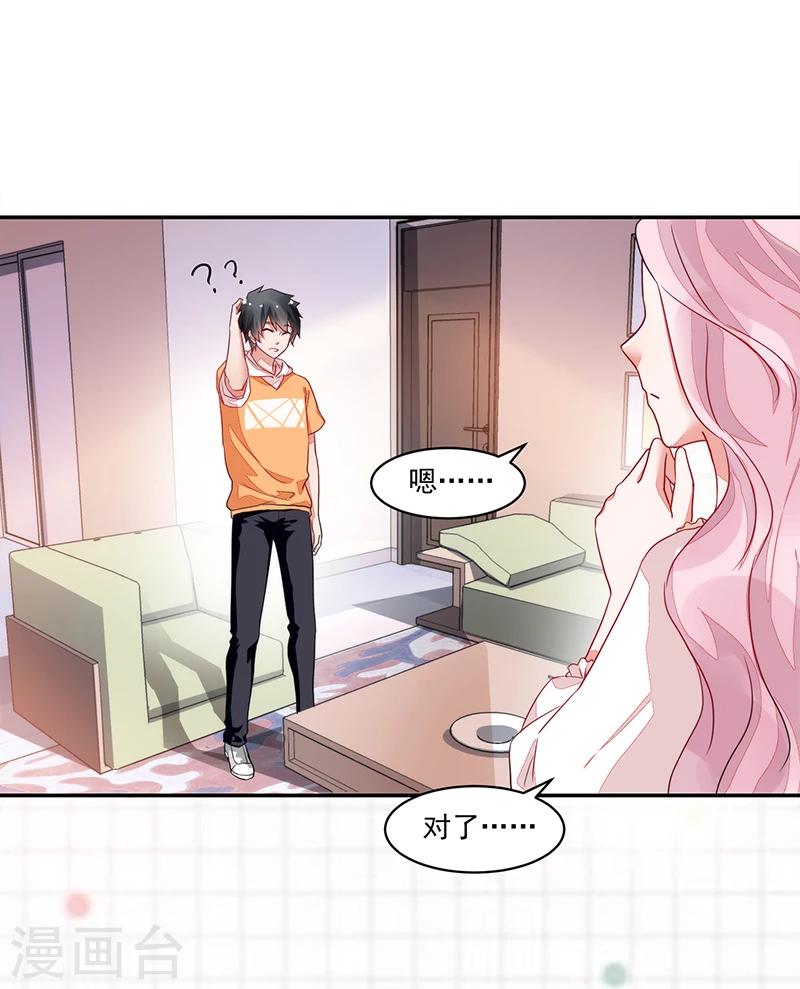 第55话-第55话