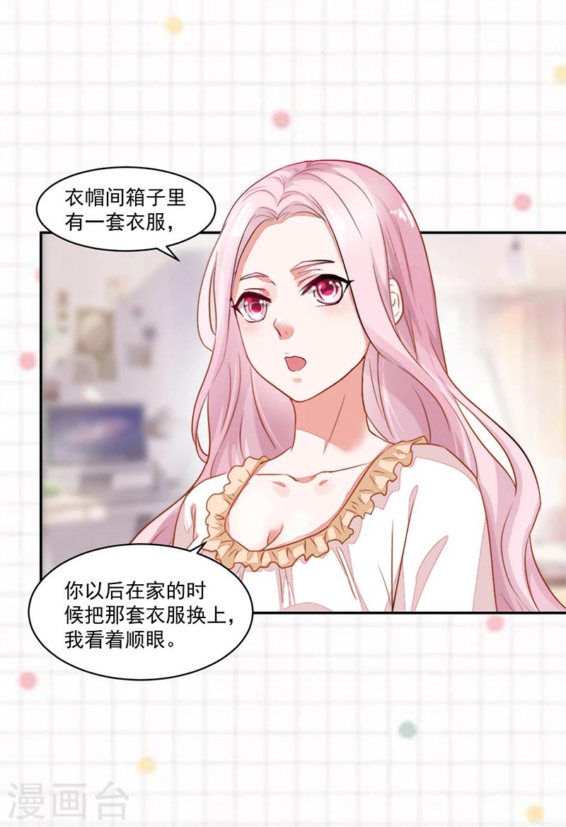 第55话-第55话