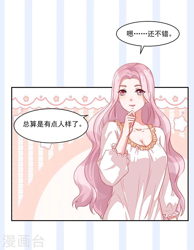 第55话-第55话