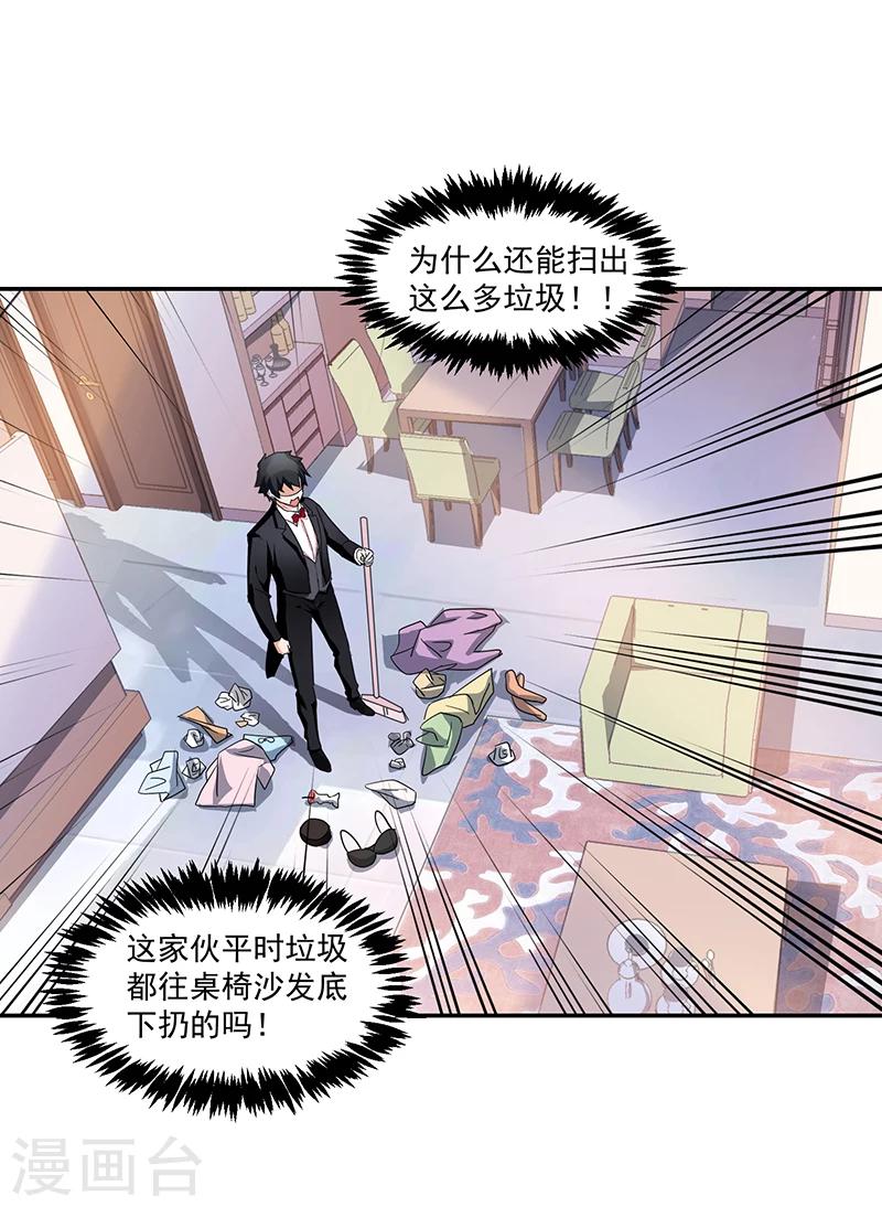 第55话-第55话
