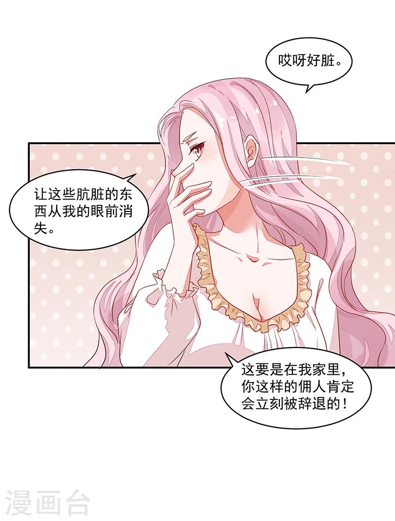 第55话-第55话