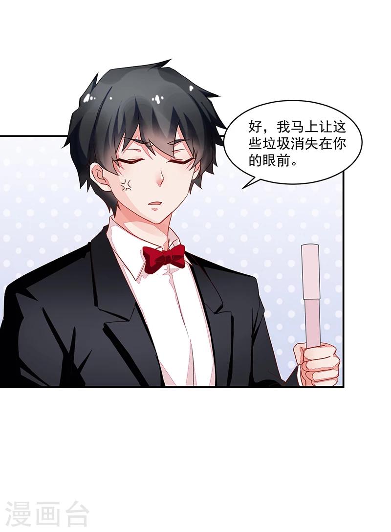 第55话-第55话