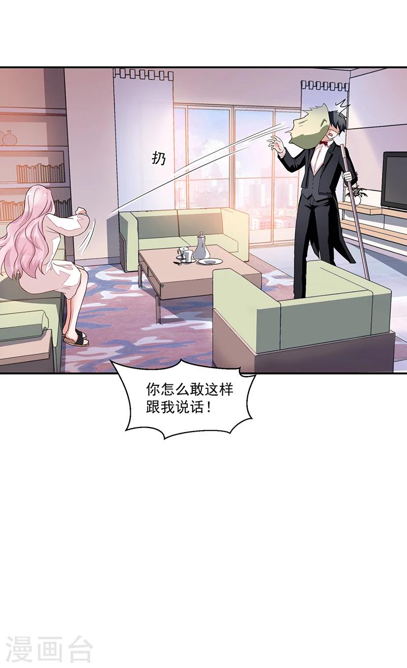 第55话-第55话