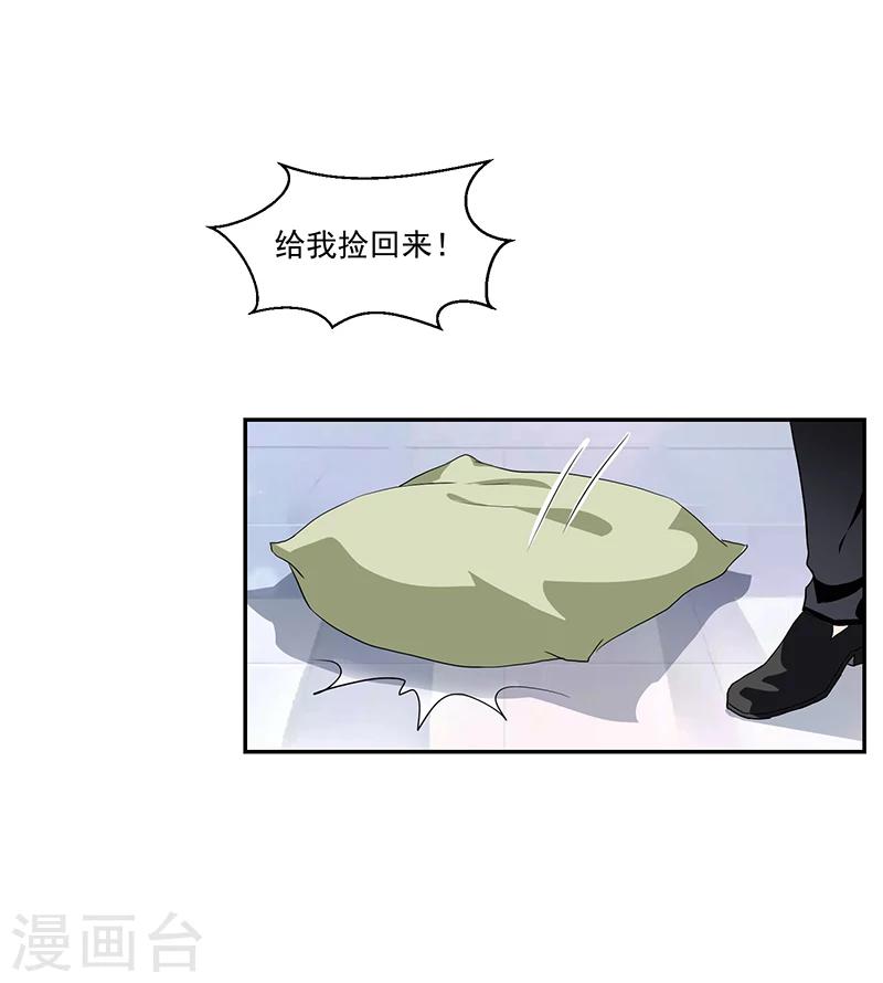 第55话-第55话