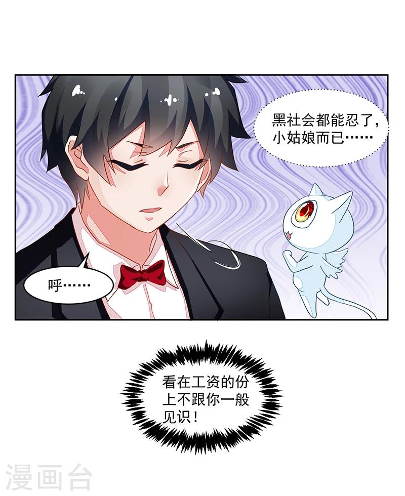第55话-第55话