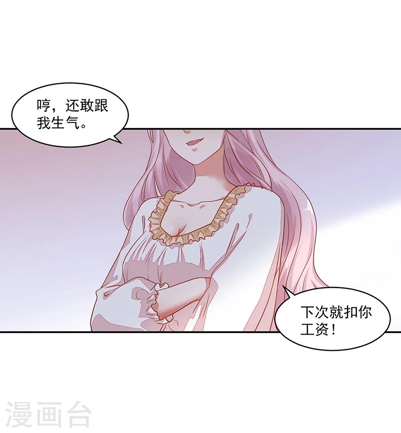 第55话-第55话