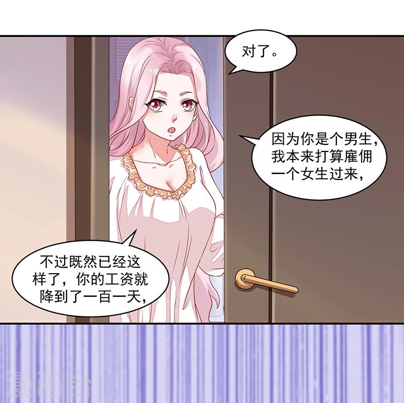 第55话-第55话