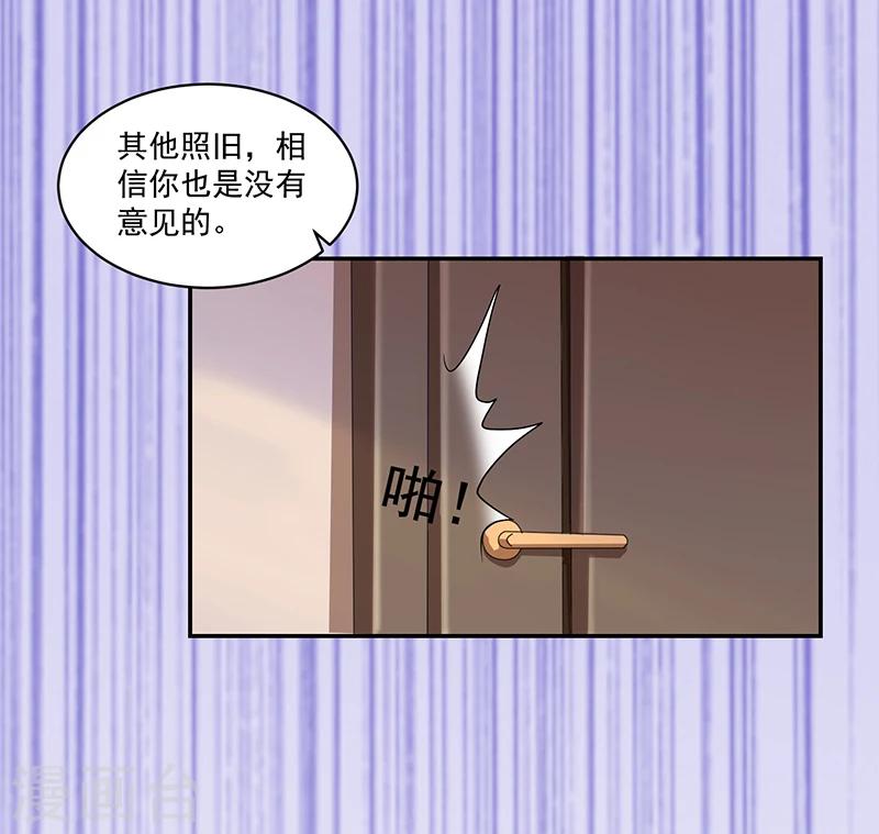 第55话-第55话