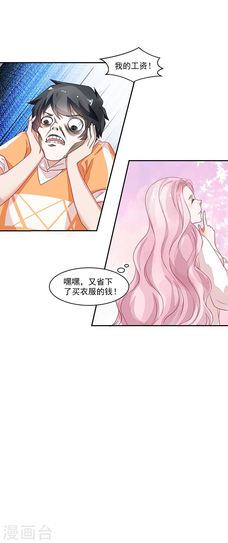 第55话-第55话