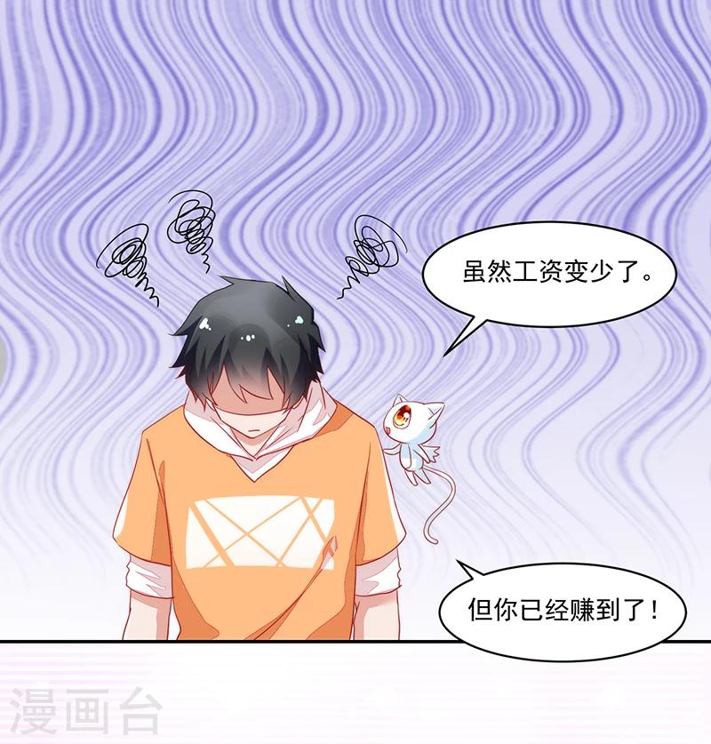 第55话-第55话