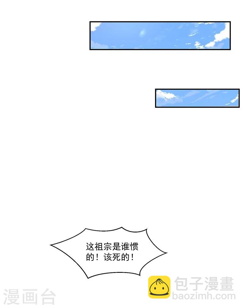 第57话-第57话
