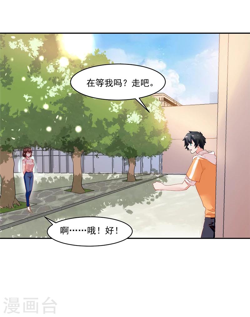 第57话-第57话