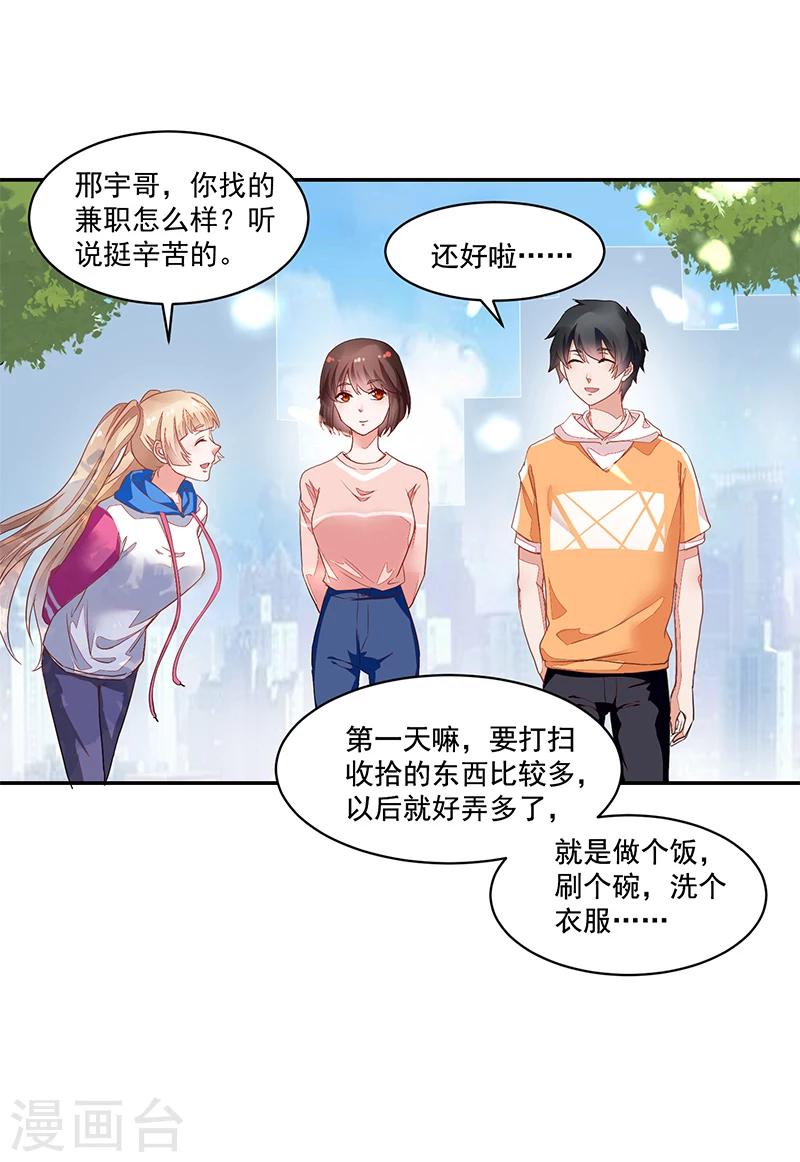 第57话-第57话