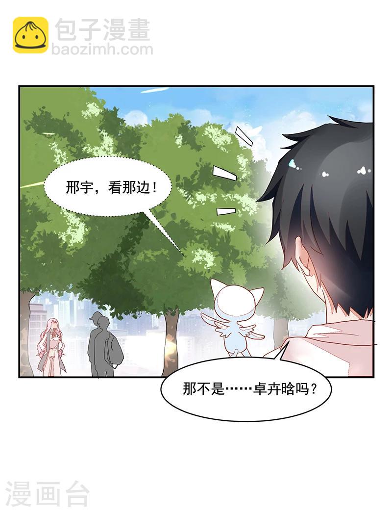 第57话-第57话