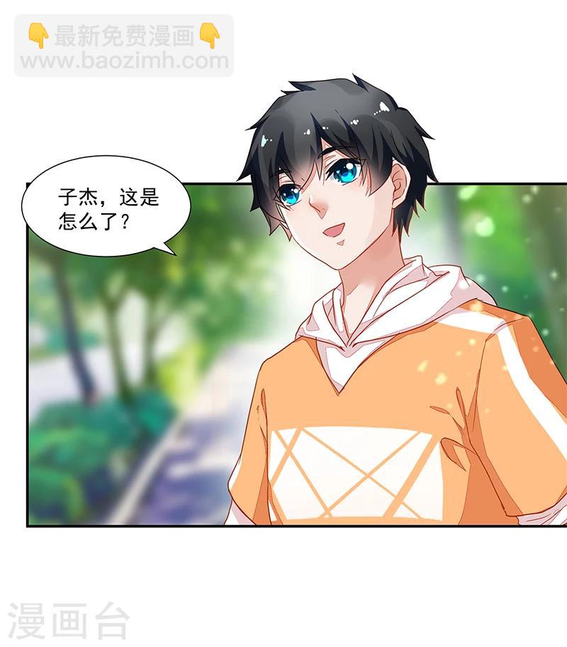 第57话-第57话