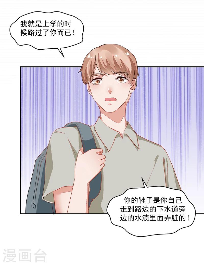 第57话-第57话