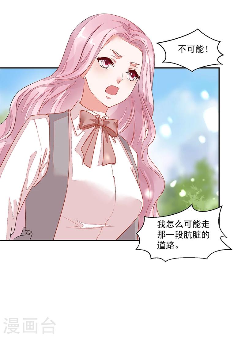 第57话-第57话