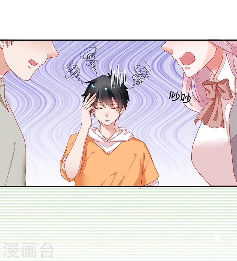 第57话-第57话