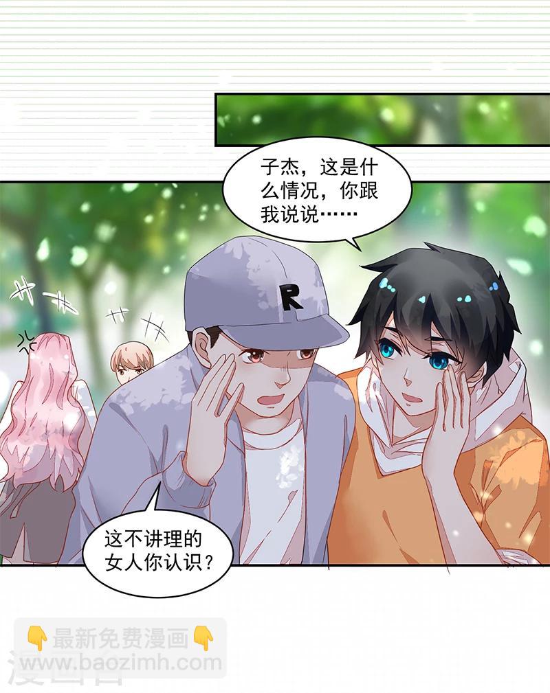 第57话-第57话