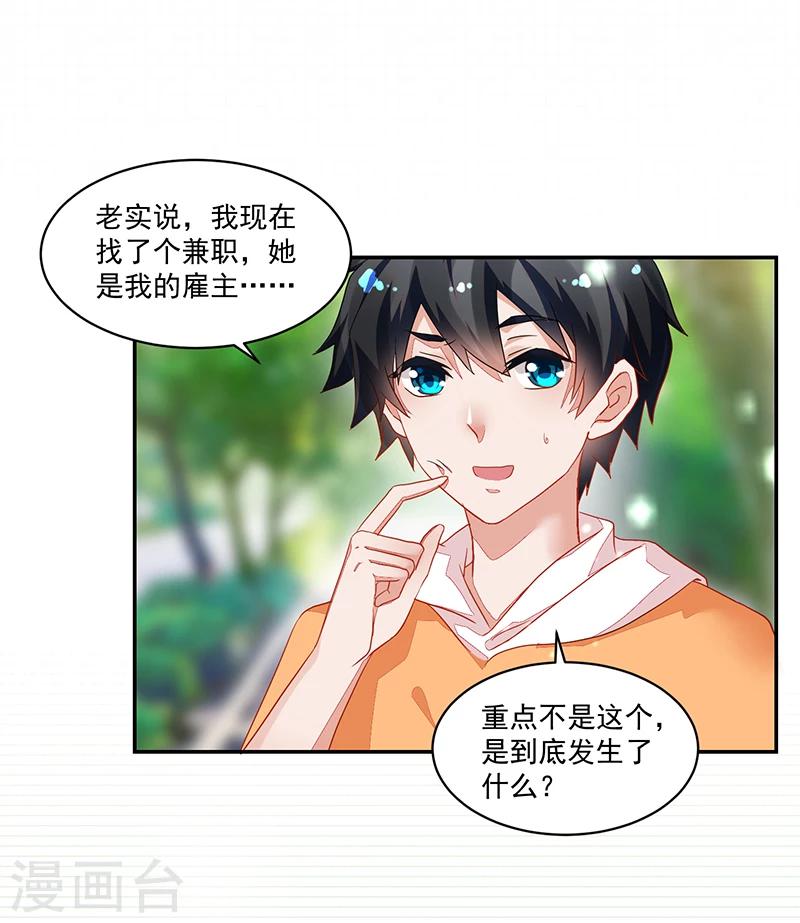 第57话-第57话