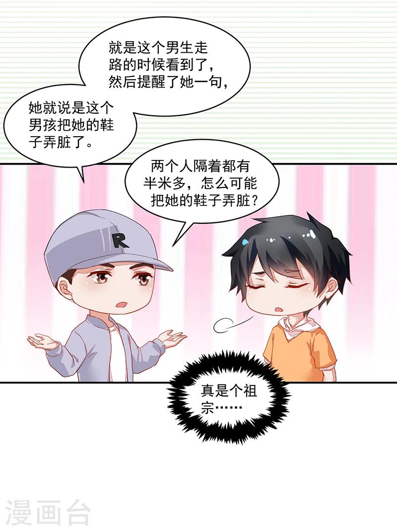 第57话-第57话
