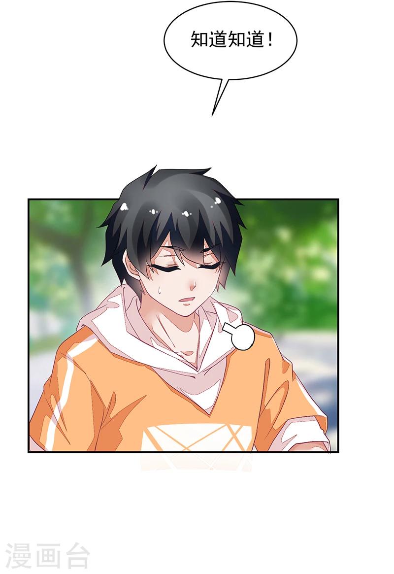 第57话-第57话