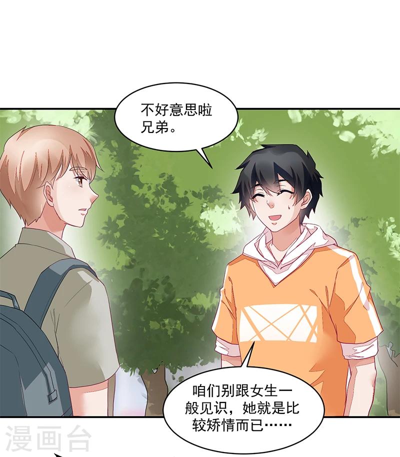 第57话-第57话