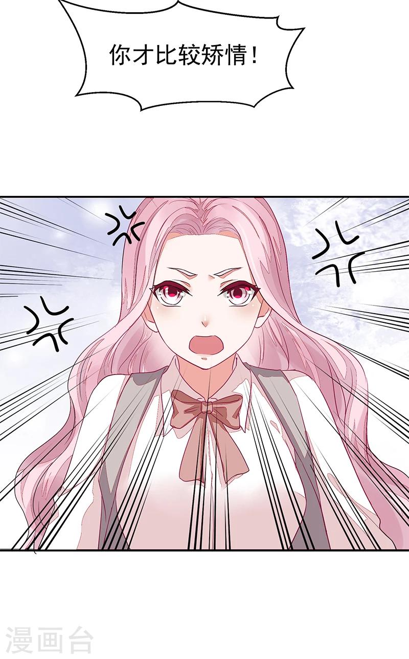 第57话-第57话
