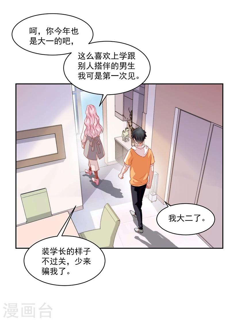 第57话-第57话