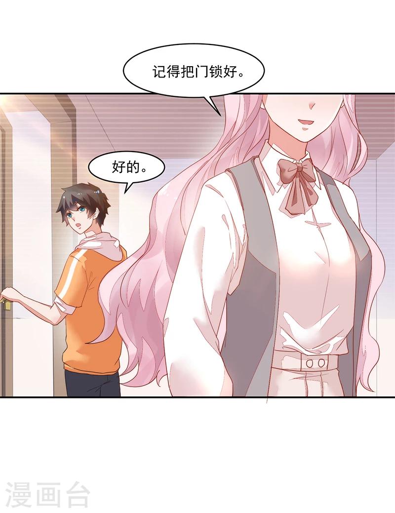 第57话-第57话