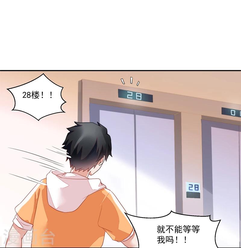第57话-第57话