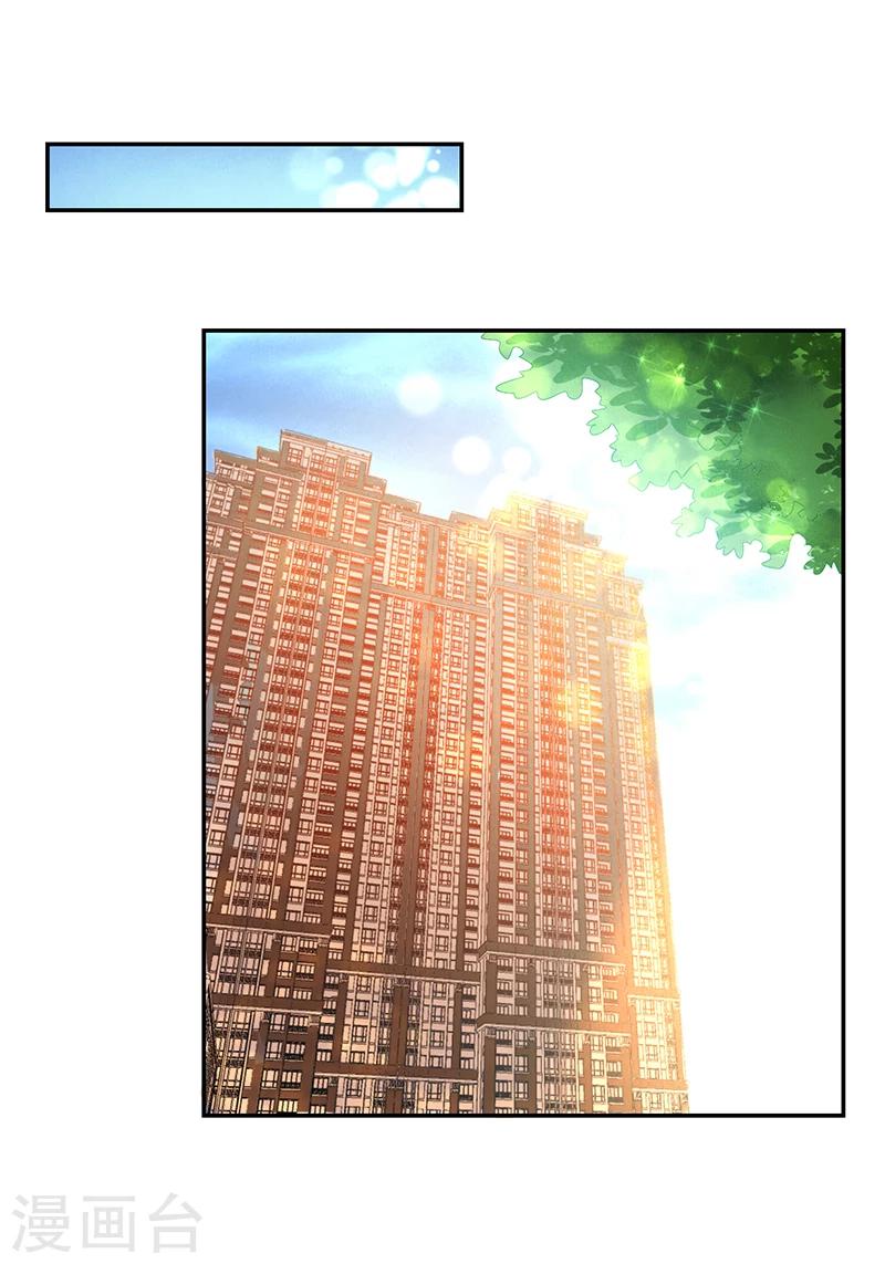 第59话-第59话