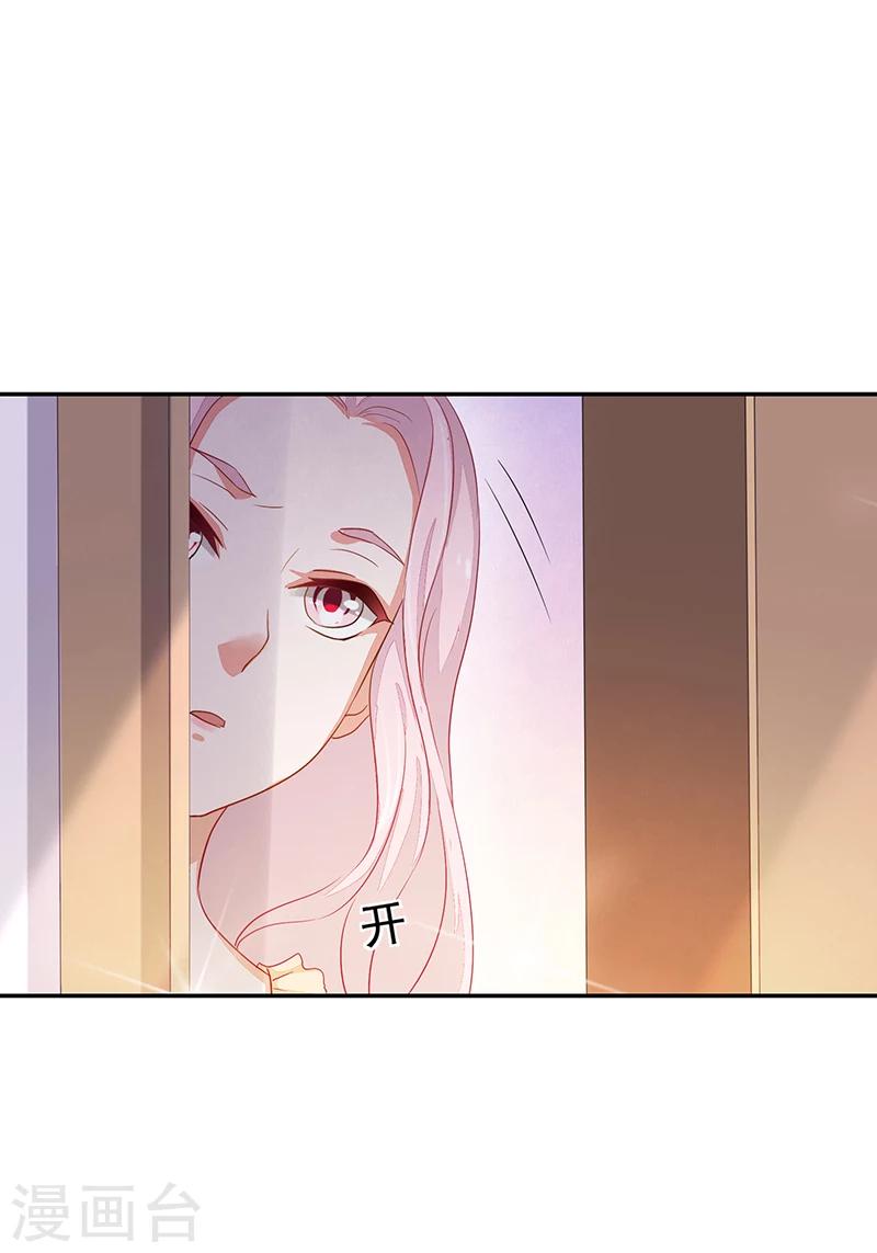 第59话-第59话