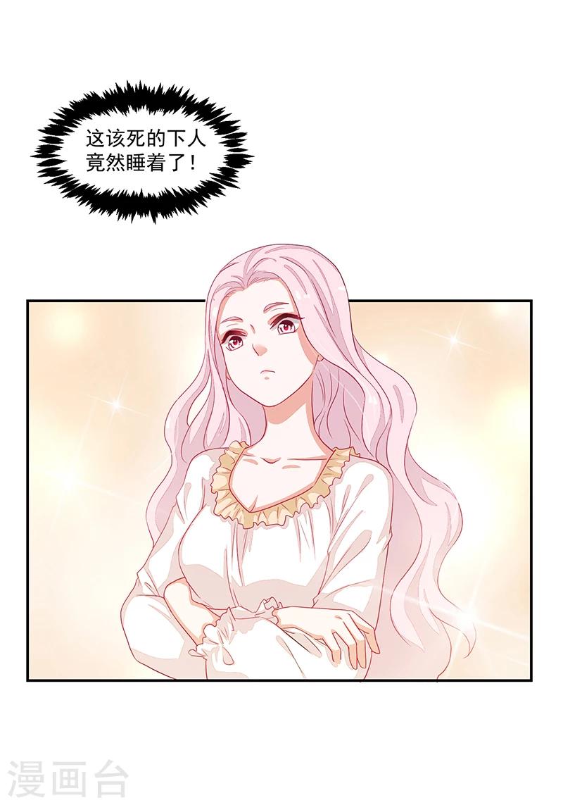 第59话-第59话