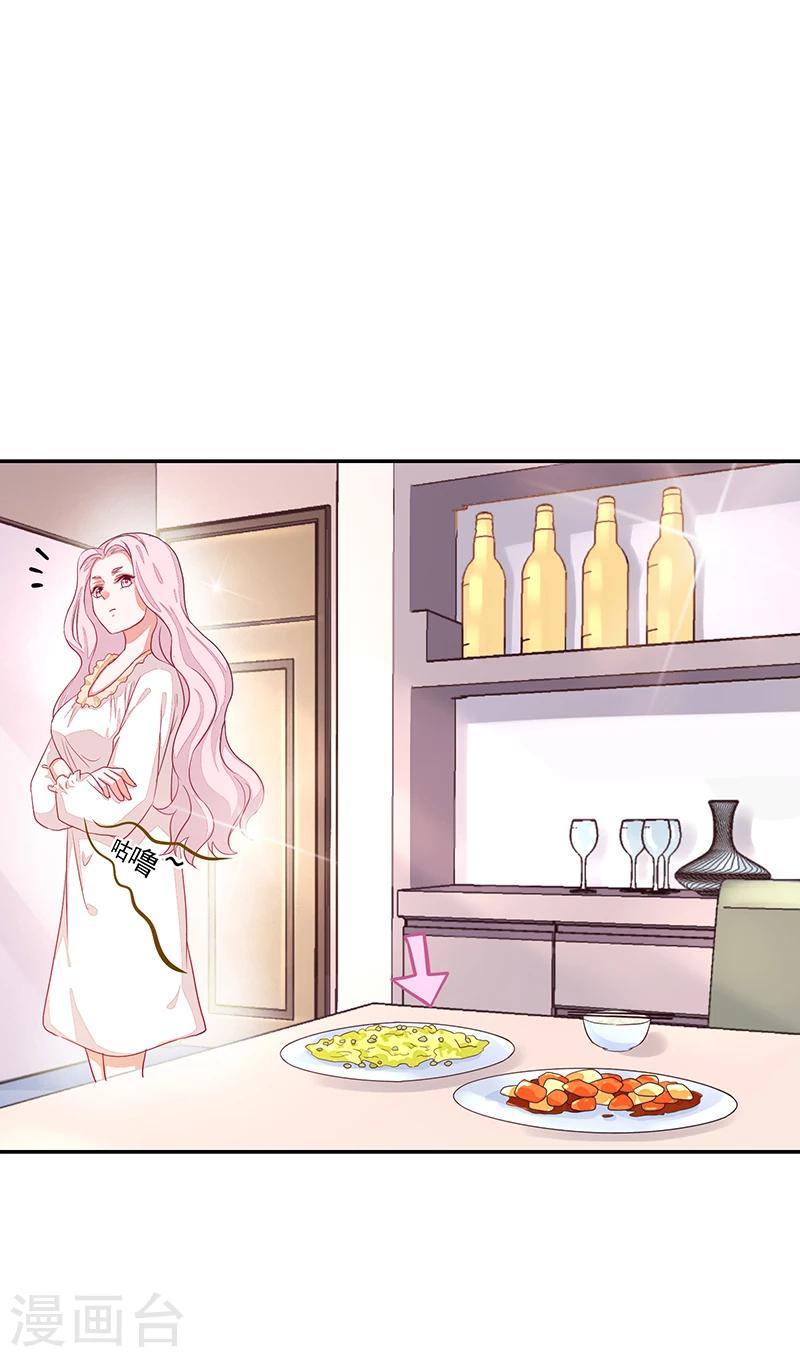 第59话-第59话