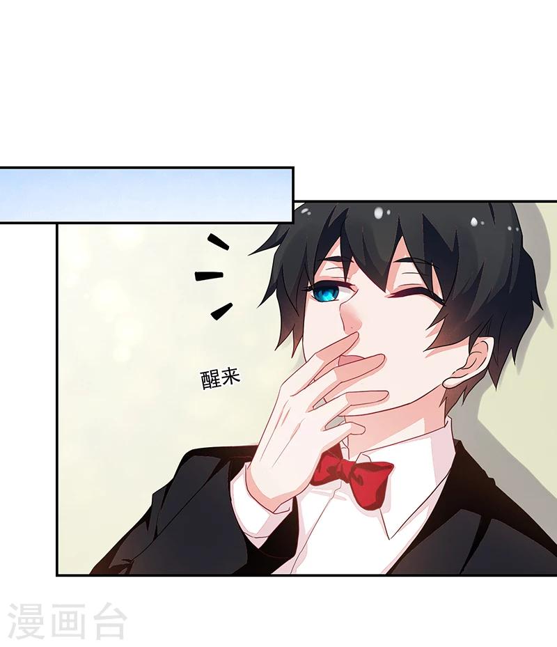 第59话-第59话