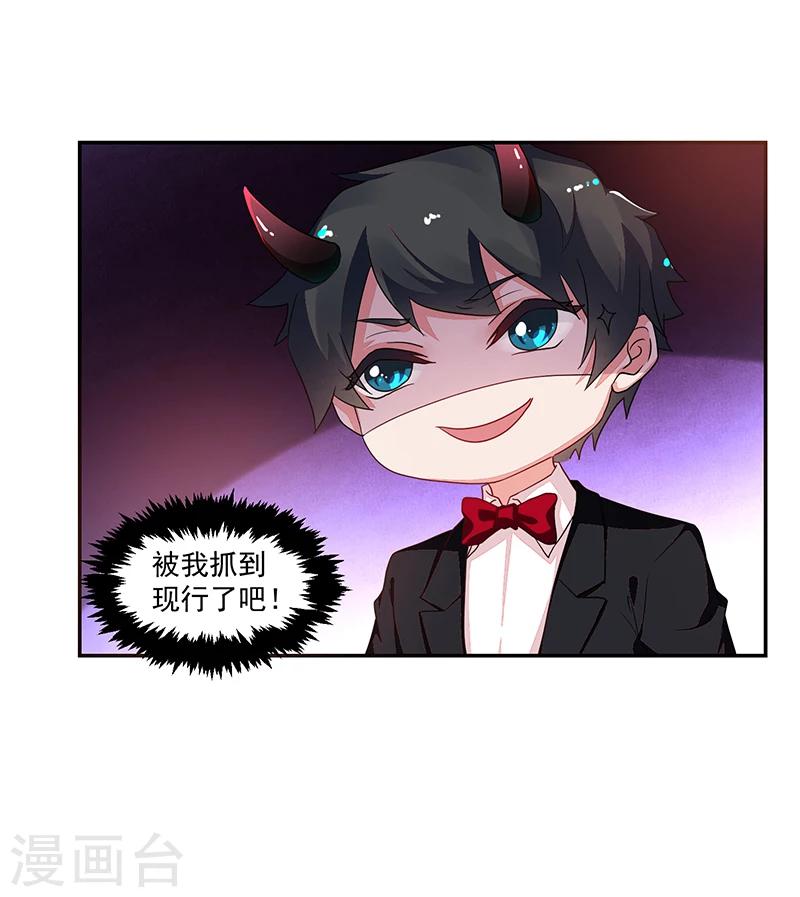 第59话-第59话