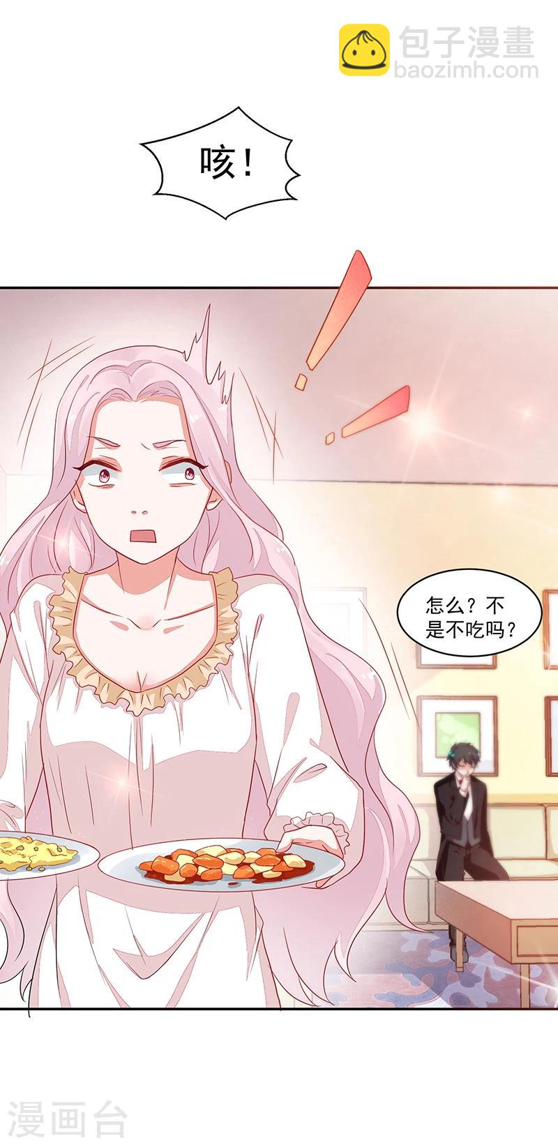 第59话-第59话
