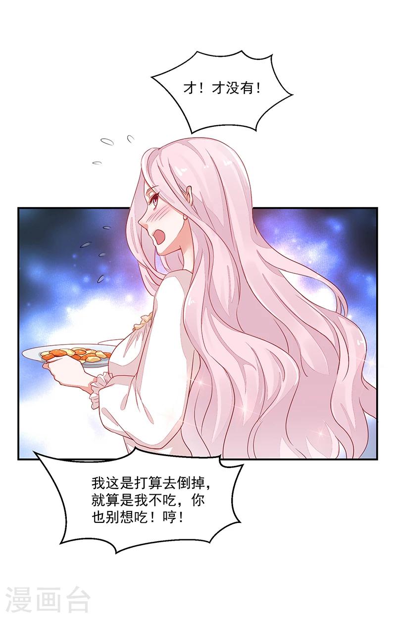 第59话-第59话