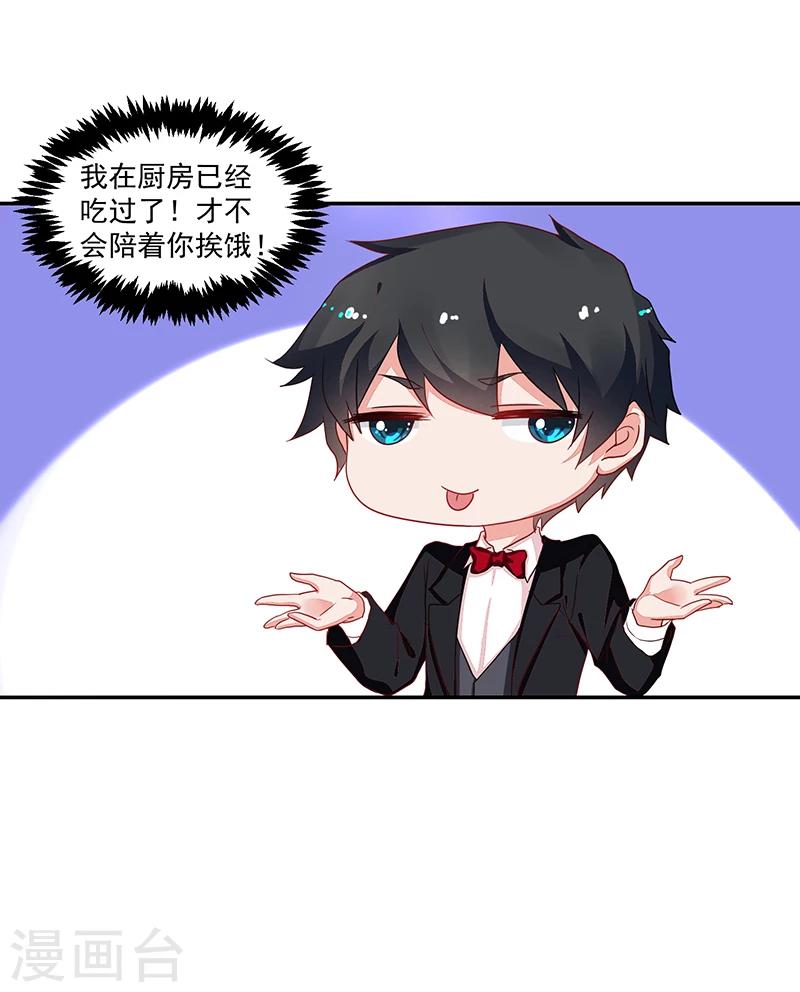 第59话-第59话