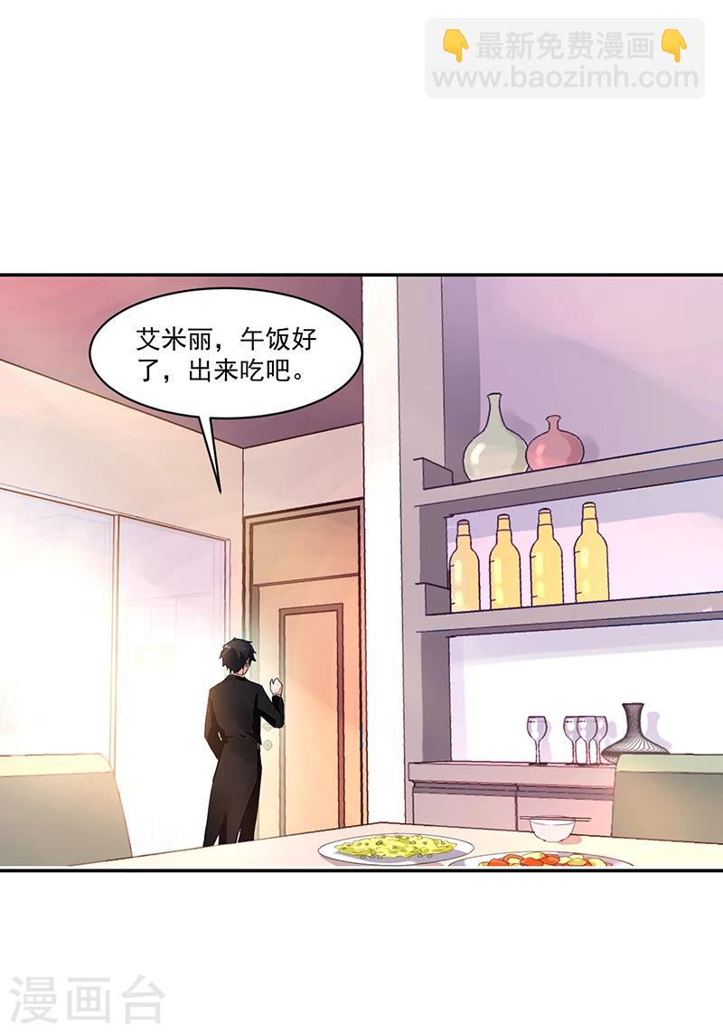 第59话-第59话