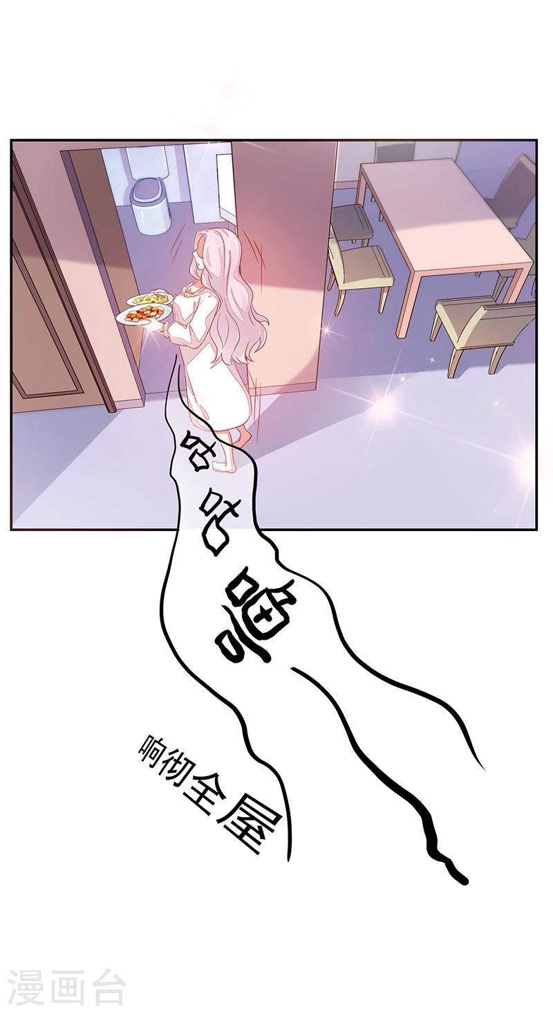 第59话-第59话