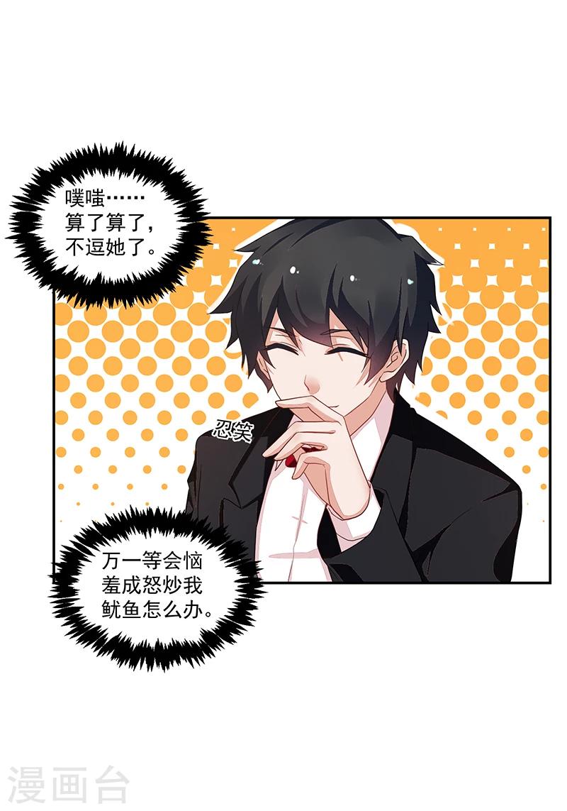 第59话-第59话